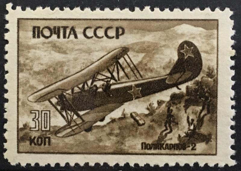 Russia 992G mng