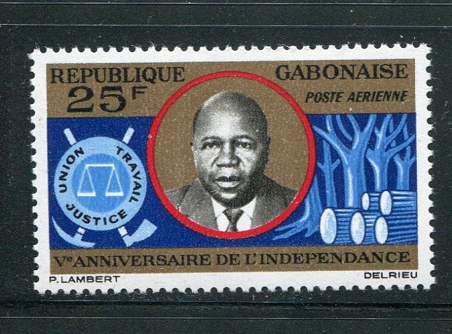 Gabon #C37 MNH  - Make Me A Reasonable Offer