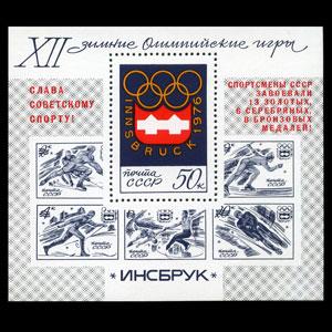 RUSSIA 1976 - Scott# 4416 S/S Olympics Victory NH
