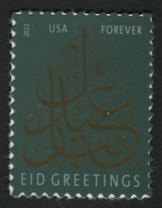 USA 4800   MNH    Eid