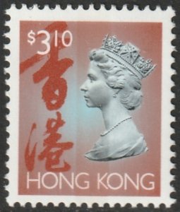 Hong Kong 1996 Sc 651Ai MNH**