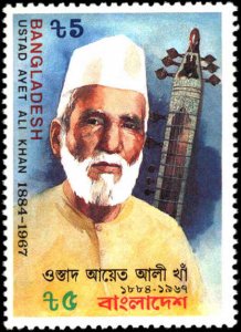 Bangladesh #295, Complete Set, 1987, Never Hinged