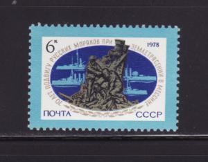 Russia 4701 Set MNH Memorial