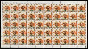 PAPUA NEW GUINEA 1977 Headdresses set sheets. MNH **. SG cat £150+. FV K265.  