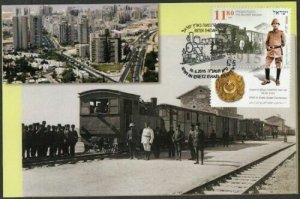 JUDAICA - ISRAEL Sc #2064 MAXIMUM CARD - 100th ANN TURKISH RAILWAY in BEERESHEVA