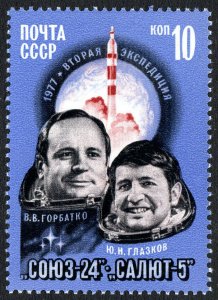 Russia MNH 4570 Space Astronauts 1977