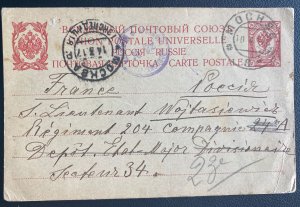 1917 Moscow Russia Stationery Postcard Cover To 204 Regiment In France