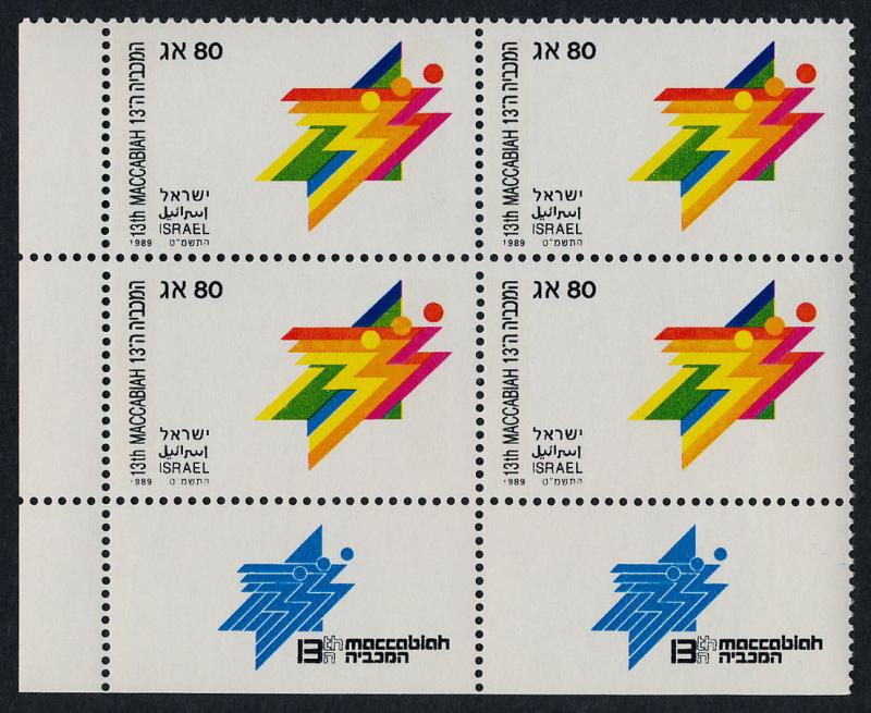 Israel 1024 BL Block MNH Maccabiah Games