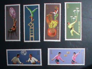 ​CHINA 1974 SC # 1149-54  TRADITIONAL ACROBATICS VERY REAR MNH COMPLETE SET-VF