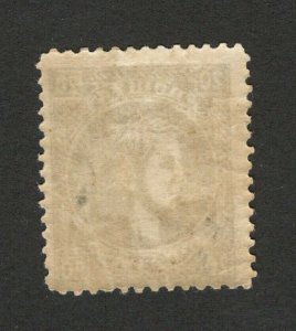 SERBIA - MH STAMP 20 para - PRINCE MILAN OBRENOVIC - PLATE ERROR -1869/78.