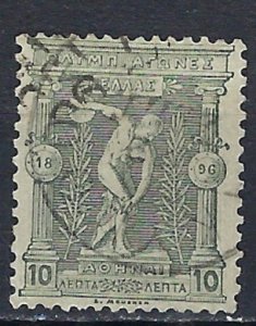 Greece 120 Used 1889 issue (ak2973)