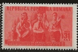 Romania ^ Scott # 747 - MH
