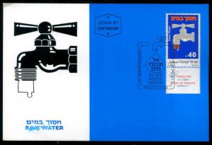 Israel 982, Maxi card,  Water Economy, Bale 968, 1988