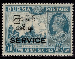 BURMA GVI SG O47, 2a 6p greenish blue, M MINT. Cat £45.