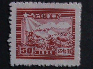 CHINA-1949-SC#5L72 -TRAIN AND POSTAL RUNNER MINT-$50- VF-WE SHIP TO WORLDWIDE