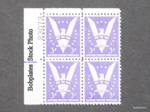 BOBPLATES #905 Win the War Plate Block F-VF MNH DCV=$3 ~See Details for #s/Pos