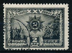 Russia #885 Single Used