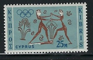 Cyprus 242 MH 1964 issue (fe1489)