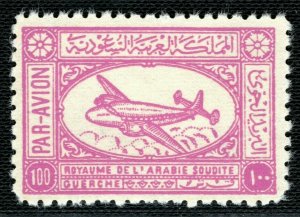 SAUDI ARABIA Air Mail Stamp SG.362 100g High Value 1949 Superb Mint MNH LGREEN96