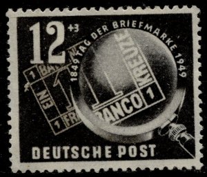 DDR #B14 Stamp Day MLH CV$6.00