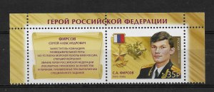 RUSSIA 2020, Series Heroes of Russia, Sergei Firsov, VF MNH** W/Coupon