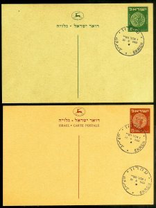 Israel Stamps XF First 2 Postal Cards With First Day Cancels