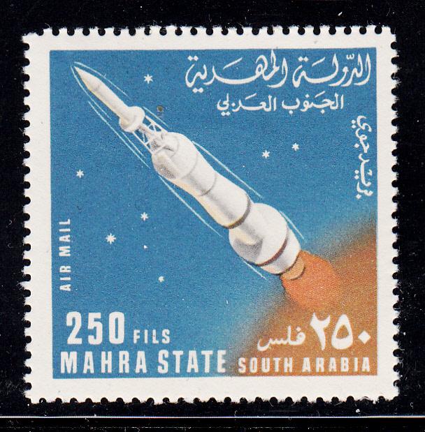 South Arabia Mahra State MH 250f Rocket in space