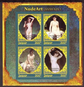 INDIA / JAIPUR 2018 Art Nudes 18th -19th C.  I Sheet Imperf. MNH Cinderella