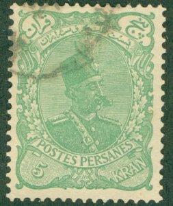 IRAN 117 (RL) 4246 CV $6.00 BIN $2.00