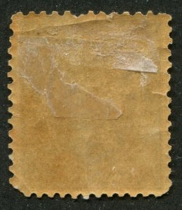 Prince Edward Island #12 Mint