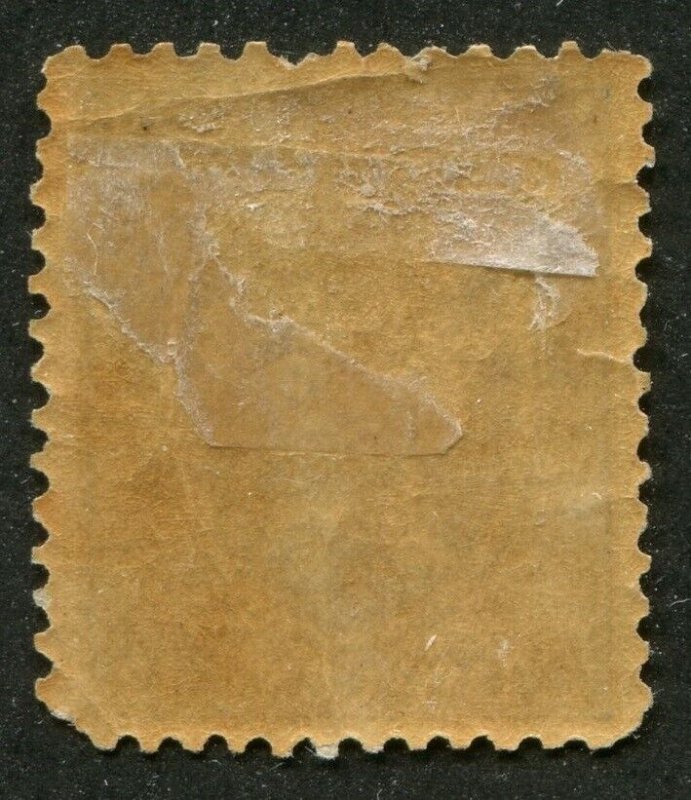 Prince Edward Island #12 Mint