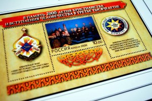 COLOR PRINTED RUSSIA 2000-2010 STAMP ALBUM PAGES (193 illustrated pages)