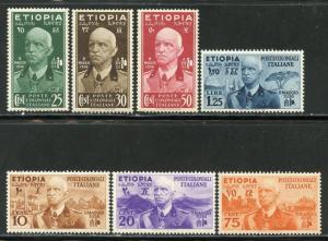 ETHIOPIA   SCOTT#N1/N7 OCCUPATION SET  MINT  NH  SCOTT VALUE $300.00