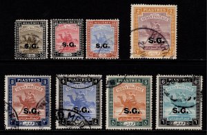 Sudan 1948 Arab Postman optd. ‘SG’, Part Set [Used]