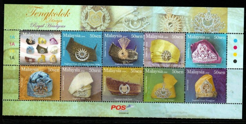 MALAYSIA SG1449/62 2007 STATE EMBLEMS MNH 