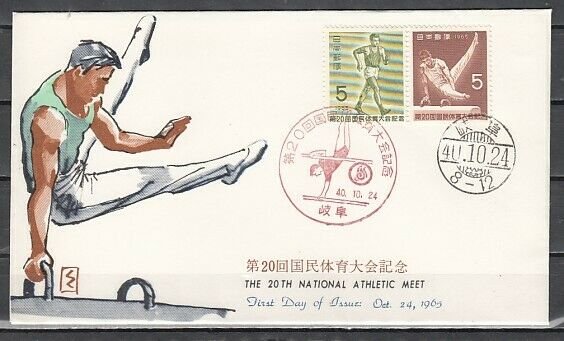 Japan, Scott cat. 852-853. 20th National Meet issue. First day cover. ^