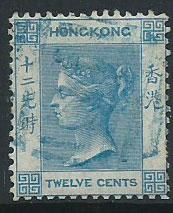 Hong Kong SG 12b deep blue VFU Wmk Crown CC