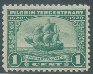 US Scott #548 Mint, FVF, Extra Light Hinge