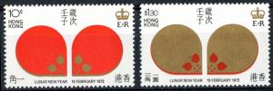 Hong Kong SC#268-269 Year of the Rat (1972) MNH