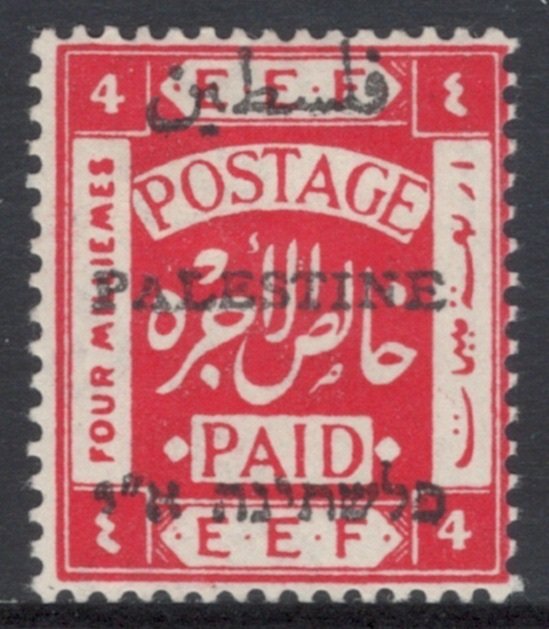 Palestine 1920 Postage Paid Overprint 4m Scott # 18 MH
