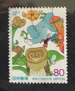 Japan 1994 Scott 2243 used - 80y, Environment Day, Owl, elephant, wildlife