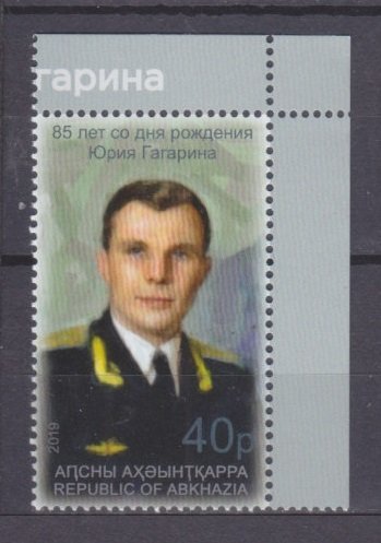 2019 Abkhazia Republic 1002 85 years anniversary of Yuri Gagarin 3,50 €