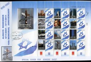 ISRAEL 2011 SEPT 11TH 10th ANNIVERSARY FLAG SHEET II ON FIRST DAY COVER