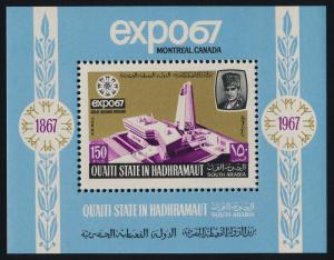 Aden - Quaiti State in Hadhramaut MIBK 13A MNH EXPO 67 Pavillion