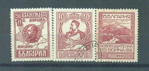 Bulgaria sc# 153-157 used cat value $1.25