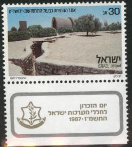 ISRAEL Scott 961 MNH** 1987 Memorial Day stamp