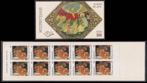 GREECE - 1988 CHRISTMAS - STAMP BOOKLET MINT NH