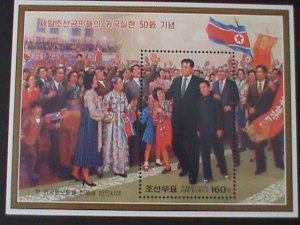 ​KOREA-2009-SC#4887-50TH ANNIV:  REPARTRIATION OF KOREAN IN JAPAN-MNH -S/S VF