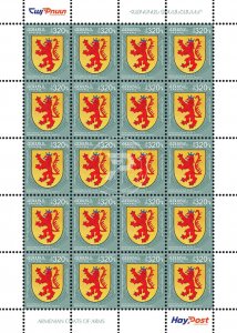 Armenia 2024 MNH** Mi 1380 18th definitive issue Coat of Arms of Cilicia