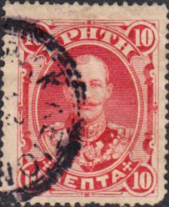 Crete #76 Used